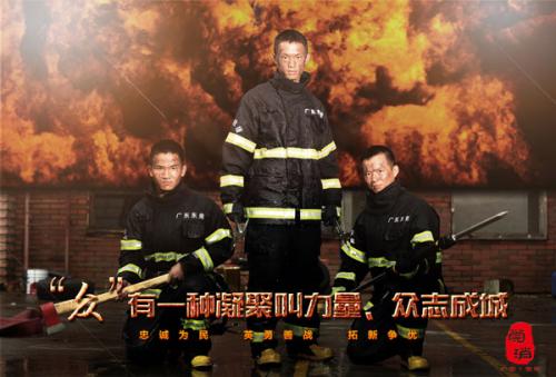 亨廷顿制作假证
